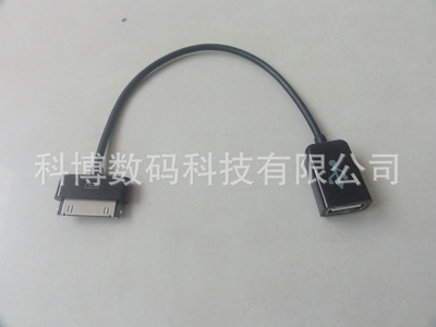 三星 Galaxy Tab 10.1 P7500/P7510 OTG轉(zhuǎn)接線選購(gòu)指南 功能、價(jià)格與廠家信息
