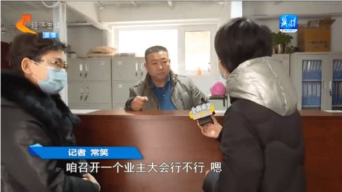 物業(yè)服務(wù)還是“爺”服務(wù)？業(yè)主拒交物業(yè)費(fèi)背后的矛盾與思考