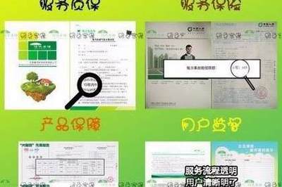 品質(zhì)筑基，溫情服務(wù) 精細(xì)化管理點(diǎn)亮城市美好生活