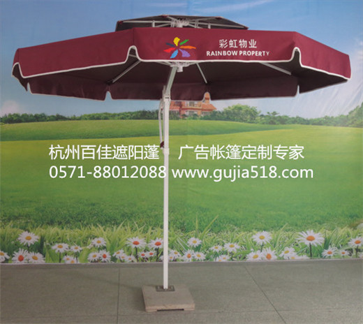 定制戶(hù)外遮陽(yáng)傘優(yōu)選杭州顧佳休閑用品，提升物業(yè)空間品質(zhì)